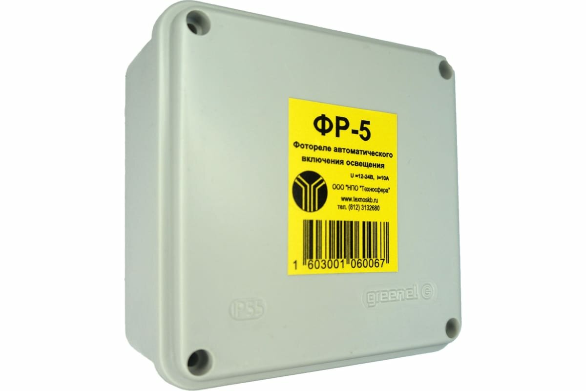 фото Техносфера Фотореле ФР-5, 12-24В, 10А 1603001060067