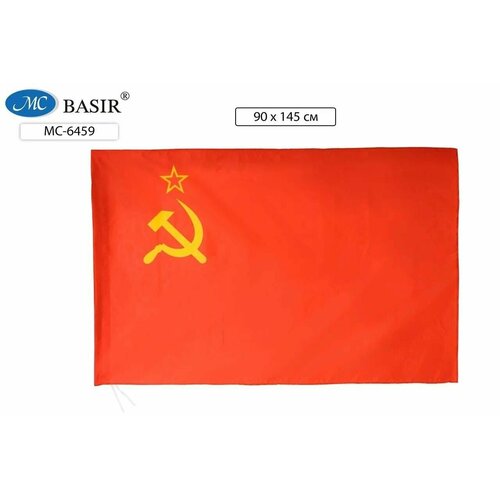 Флаг красный 145*90см Серп и молот (без древка) (12236)