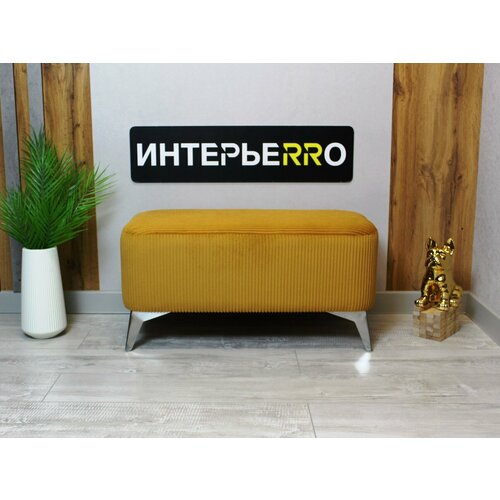 Пуфик для прихожей Монца хром 7360₽