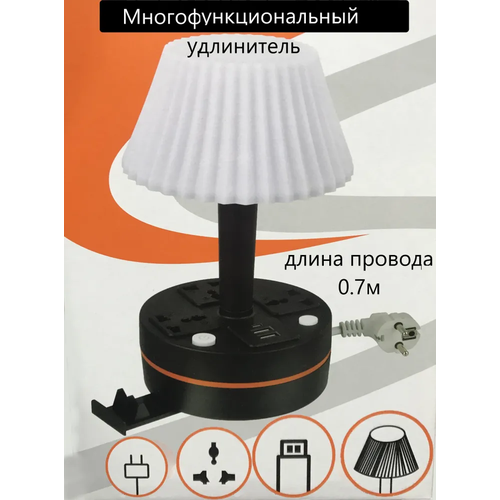 Удлинитель 3 гнезда с USB , лампа VANVAN удлинитель 3 гнезда с usb лампа удлинитель