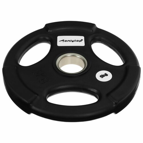 Диск олимпийский обрезиненный с тройным хватом 5 кг d50 мм 5872₽