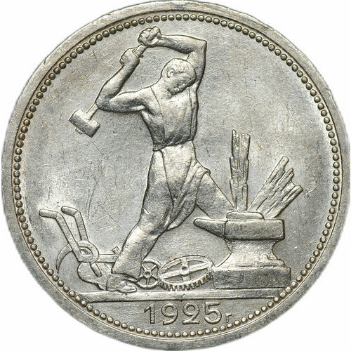 монета один полтинник 1925 пл слаб ннр ms 63 Монета Один полтинник 1925 ПЛ