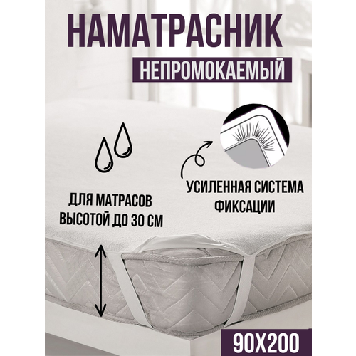 Linen Way 2 сорт