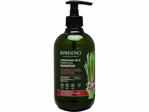 Шампунь для волос натуральный восстанавливающий BIODEPO Lemongrass oil & verbena oil