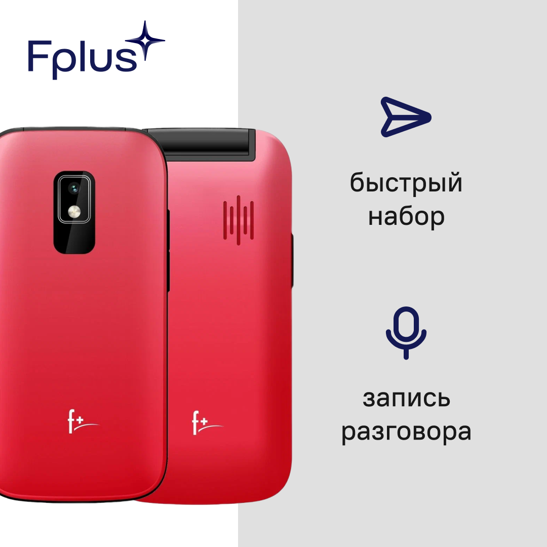 Мобильный телефон F+ Flip 240 Red - фото №5