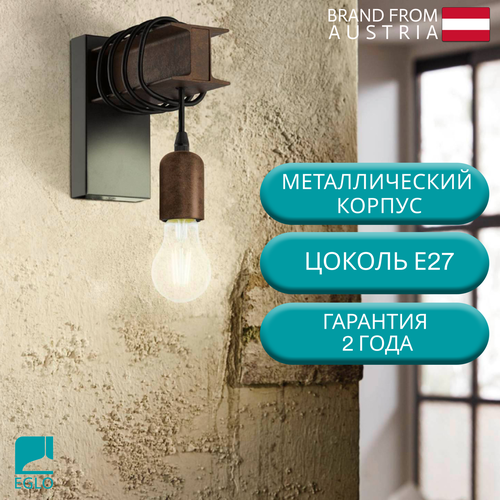фото Бра eglo townshend 4 43152, e27, 10 вт, черный/коричневый