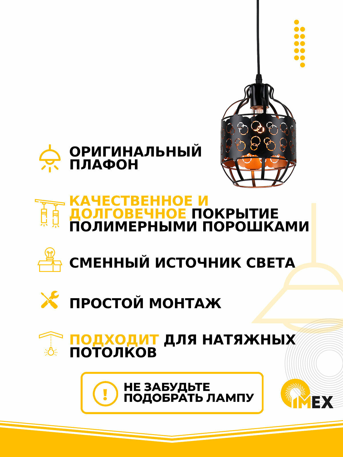 Подвесной светильник IMEX - фото №4