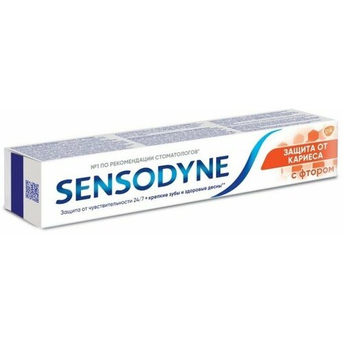 Sensodyne зубная паста с фтором 75 мл, 2 шт