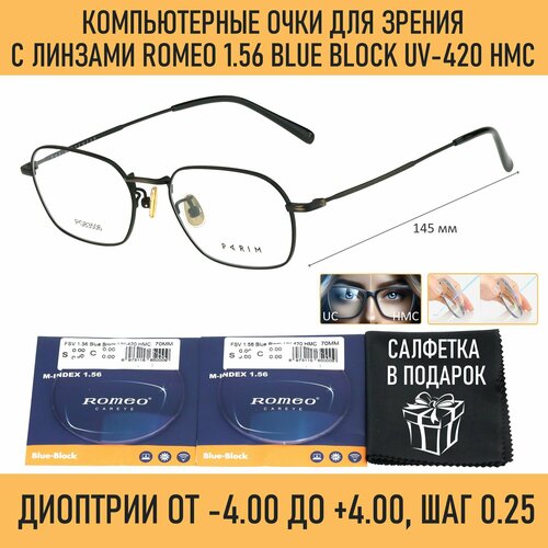 Компьютерные очки для зрения PARIM мод. 83506 Цвет T1 с линзами ROMEO 1.56 Blue Block -4.00 РЦ 64-66