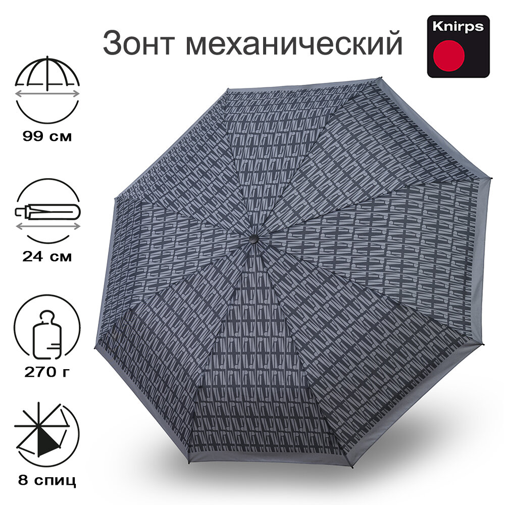 Зонт Knirps механический A.050 Medium Manual TRUST CAVIAR 95 7050 8567