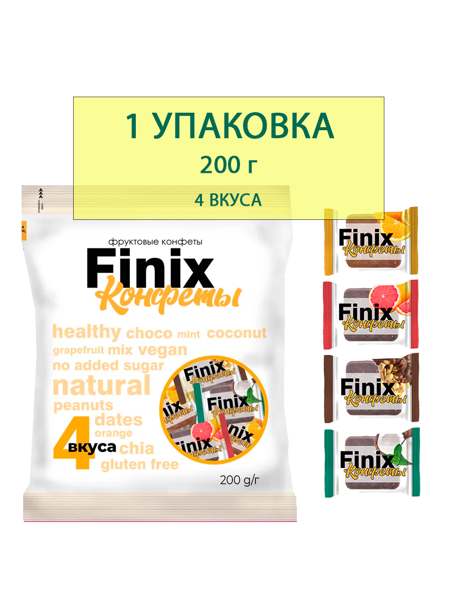 Натуральные конфеты без сахара Finix Candy Микс вкусов