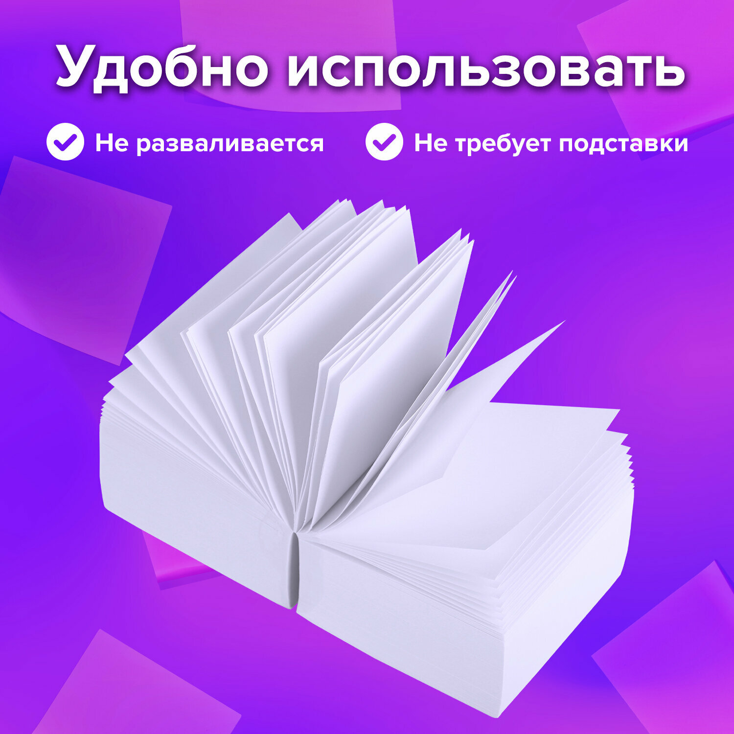 Блок для записей BRAUBERG проклеенный, куб 9х9х9 см, цветной, 129207 - фото №7