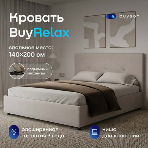 Двуспальная кровать buyson BuyRelax 200х140 с подъемным механизмом, бежевый рогожка