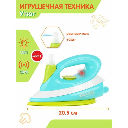 Детский игровой утюг со светом и звуком Amico Игрушечная бытовая техника для детей 833₽