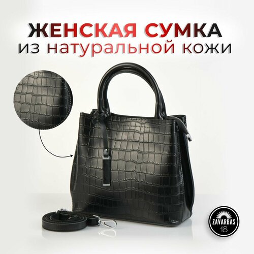 Сумка тоут , фактура под рептилию, голубой