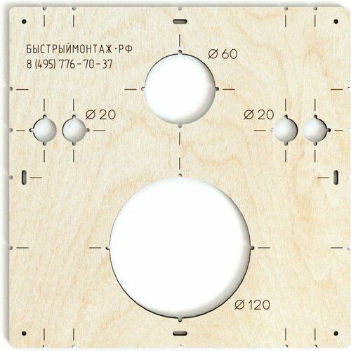 Шаблон для разметки и монтажа инсталляции ИП Ансимов Евгений Анатольевич BM-019 шаблон для инсталляции 120 мм