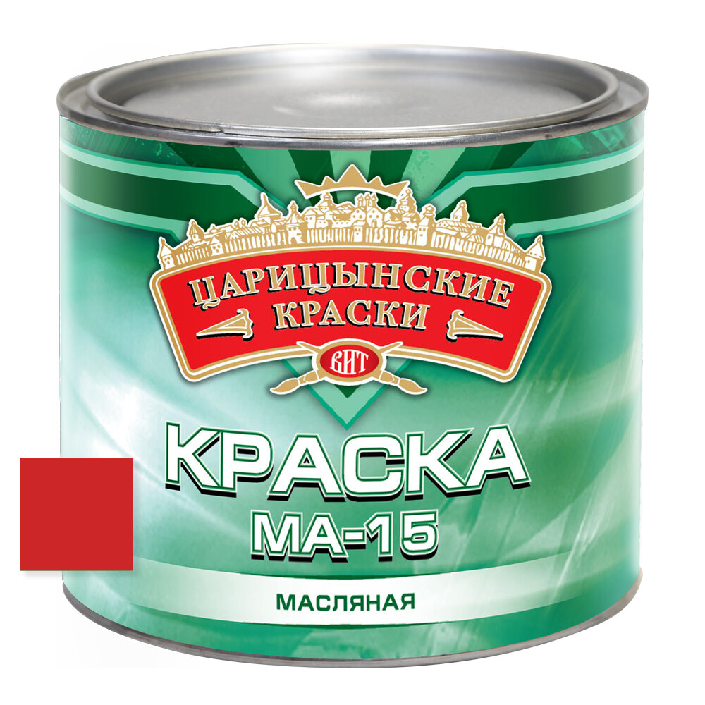 Краска масляная МА-15 (красная), 1,8 кг."Царицынские краски"