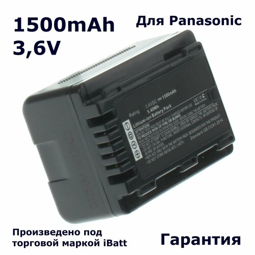 Аккумулятор 1500mAh, для Panasonic VW-VBY100 аккумулятор vw vbt380 для видеокамер panasonic hc v210 520 720