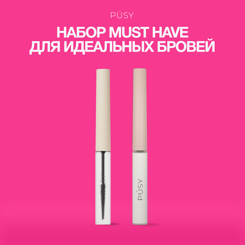 PUSY Сыворотка для восстановления и гель для бровей 917₽