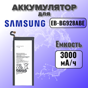 Аккумулятор для Samsung EB-BG928ABE (G928F S6 Edge Plus) Premium