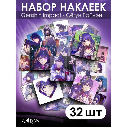 Наклейки Геншин Импакт 32 шт 390₽