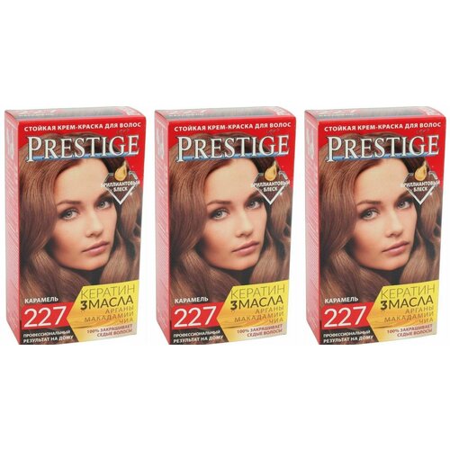 VIP's Prestige Краска для волос, тон 227 Карамель, 115 мл, 3 шт