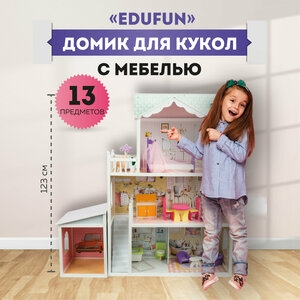 Домик для кукол EDUFUN EF4108 123 См с мебелью