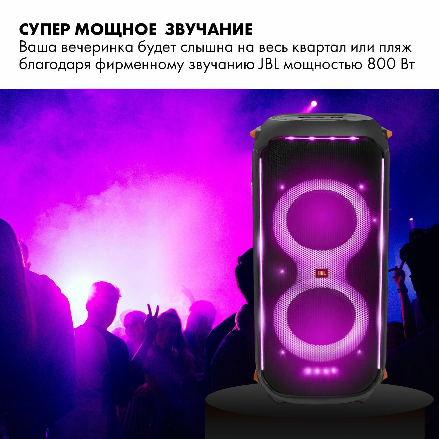 активная акустическая система JBL - фото №17