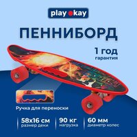 Пенни борд Play Okay скейтборд детский для мальчика и девочки, пластиковый с ручкой, ПВХ колеса и алюминиевая подвеска, размер 58,5х16.2 см