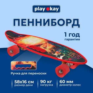 Фото Пенни борд Play Okay скейтборд пластиковый с ручкой, ПВХ колеса и алюминиевая подвеска, размер 58,5х16.2 см