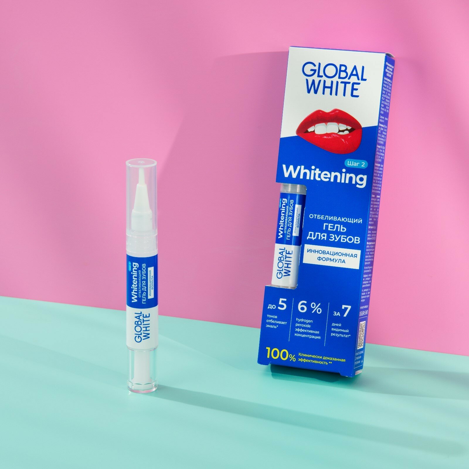 Карандаш отбеливающий для зубов Global White, 5 мл