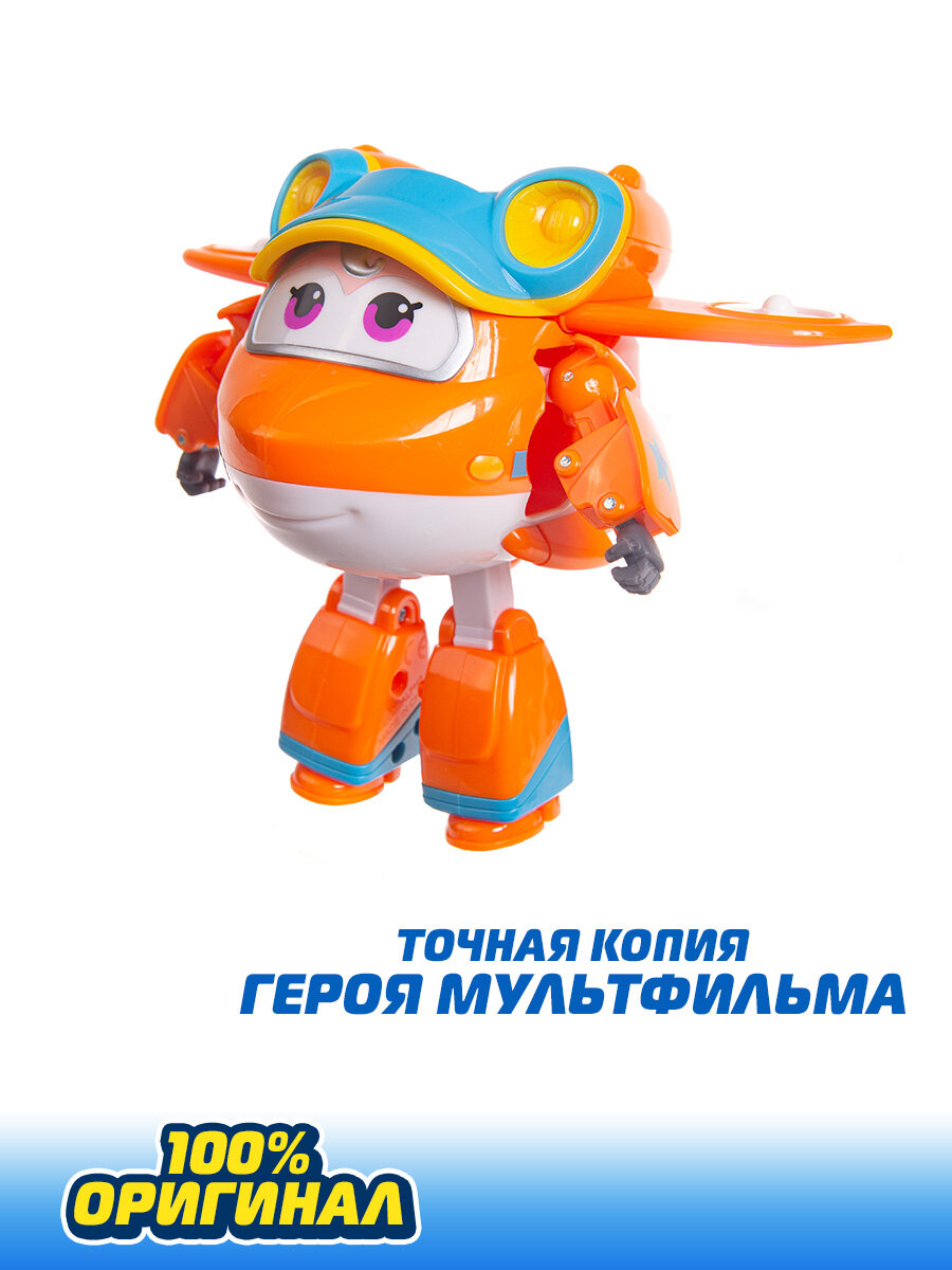 Игровой набор Super Wings Трансформер Санни EU750230 - фото №5