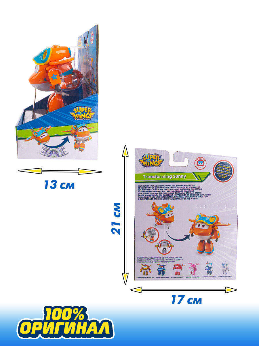 Игровой набор Super Wings Трансформер Санни EU750230 - фото №6
