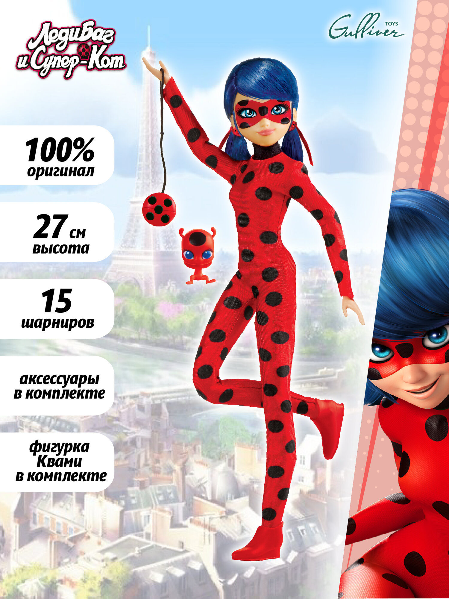 Леди баг и Супер кот, Кукла "Леди Баг" 27 см с аксессуарами, Miraculous