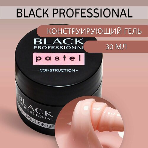 Гель конструирующий Construction+ Pastel, 130 мл конструирующий vyebon крем evo crop strutters construction cream 90