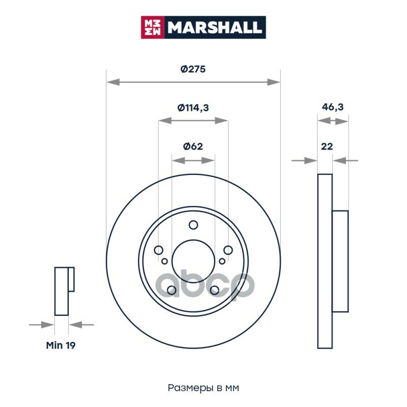 Тормозной диск передний MARSHALL M2000447 для Toyota Auris (E15) 06-, Toyota Corolla (E12, E15, E18) 01- // кросс-номер TRW DF4810 // OEM 4351212670