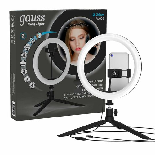 Светильник кольцевой светодиодный 14W 3000-6500K 5V USB IP20 260*23 дим. с пультом Gauss черный