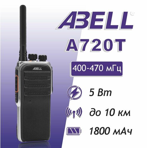 Портативная профессиональная цифровая рация DMR радиостанция ABELL A720T противоударная 400-470 МГц IP67 1419000₽
