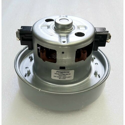 Мотор пылесоса 1600w Н11250 D135 с выступом 1650₽