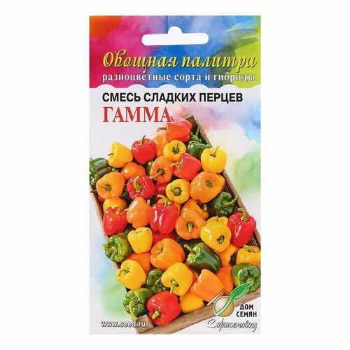 смесь перцев эстетика вкуса 20 г Семена Перец Гамма смесь, 20 шт