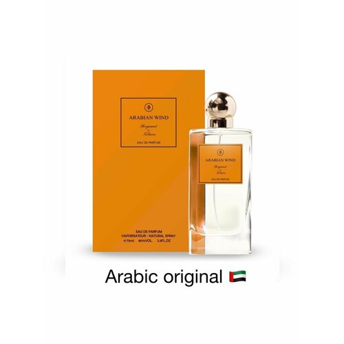 Arabian Wind Bergamot & Tobacco