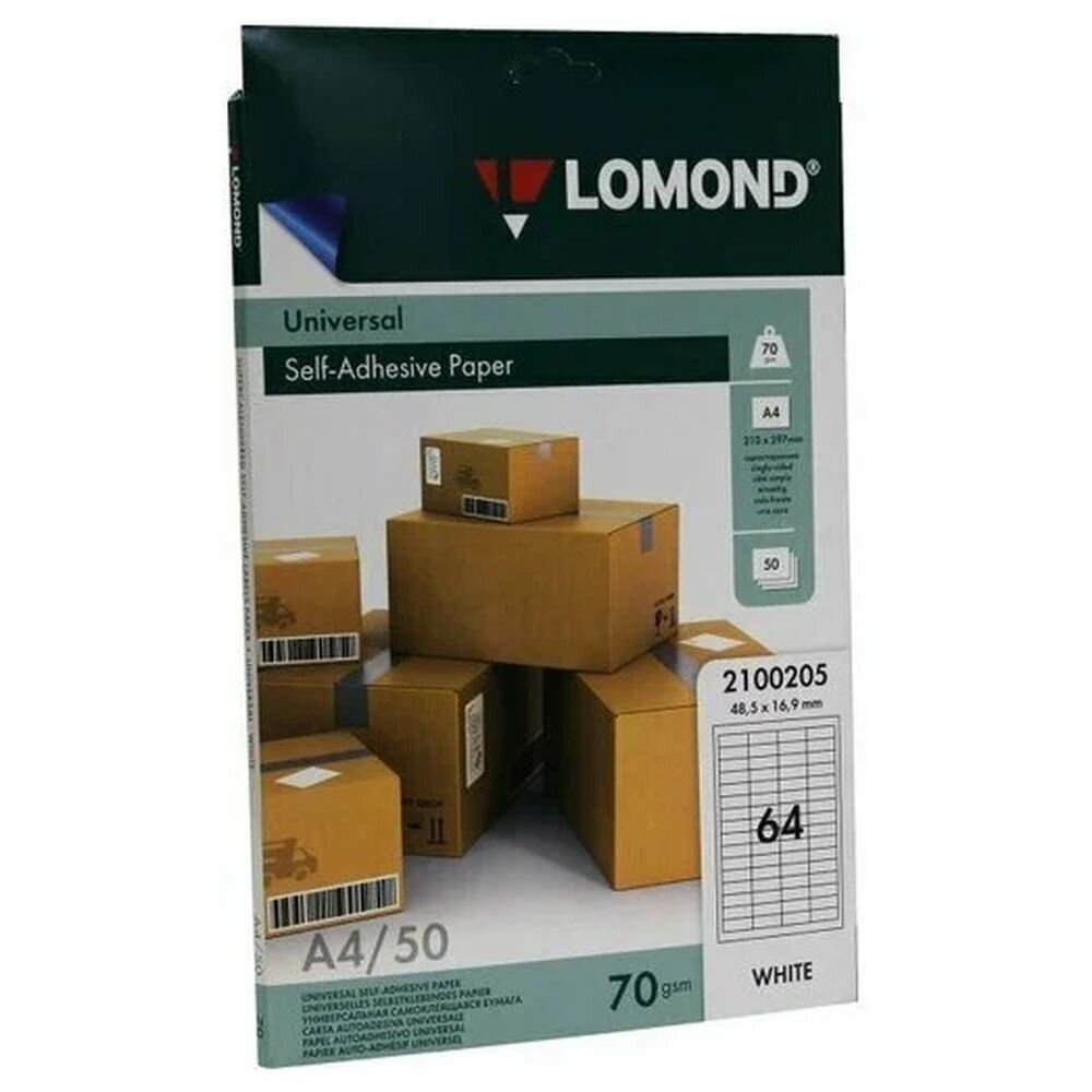 Этикетки Lomond A4 2100205 50л., белый - фото №4