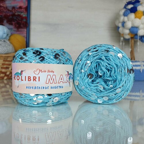 Пряжа MALIK HOBBY Колибри макси королевские пайетки, бирюзовый с серебр. пайет. - 1122сер, 100% хлопок, 1 моток, 50 г, 125 м.