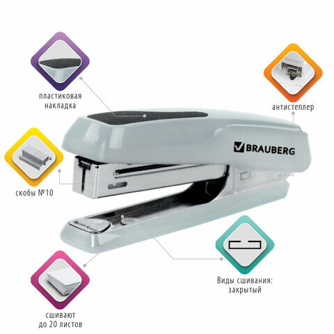 Степлер №10 BRAUBERG "Extra", до 20 листов, антистеплер, серый, 229083 — фото 1