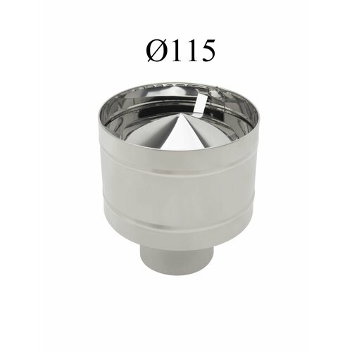 Дефлектор для печной трубы нержавейка 115мм