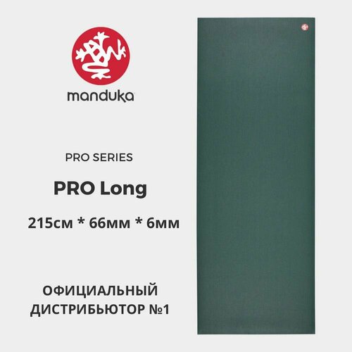 Коврик для йоги Manduka PRO 216*66, Black Sage