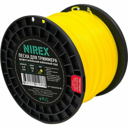 Леска NIREX ROUND 4,0*158 м (круг) NRO40158-88