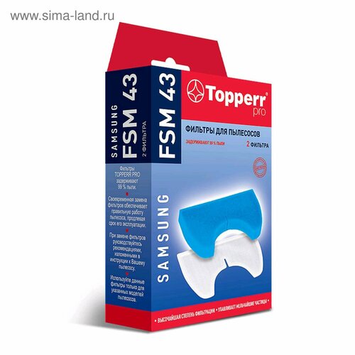 Комплект фильтров FSM 43 для пылесосов Samsung 892₽