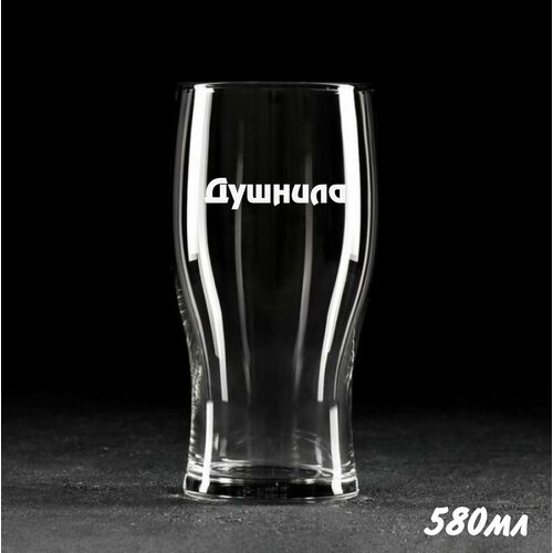 Подарочный набор для женщин мужчине Душнила Бокалы для пива кружка для пива Стеклянная посуда для кухни в подарок папе другу брату парню мужу на день рождения юбилей новый год 690₽