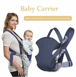 Рюкзак-слинг для переноски ребенка Baby Carriers